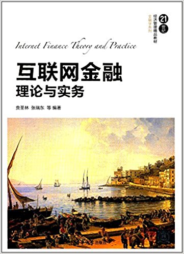 图书
